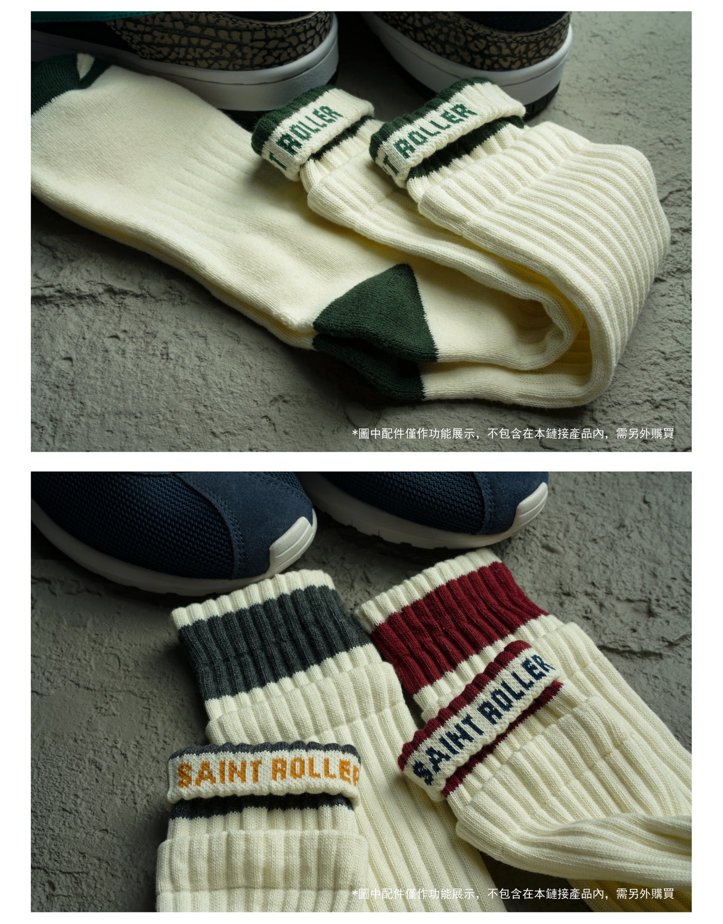 Sock