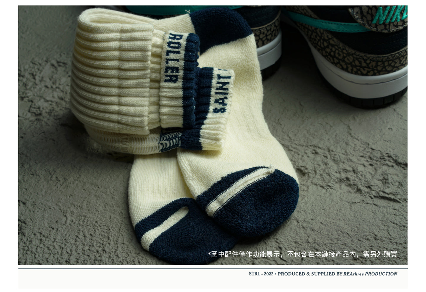 Sock